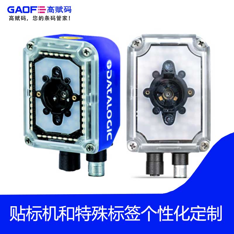 生產線用工業(yè)讀碼器的作用——流水線掃碼器